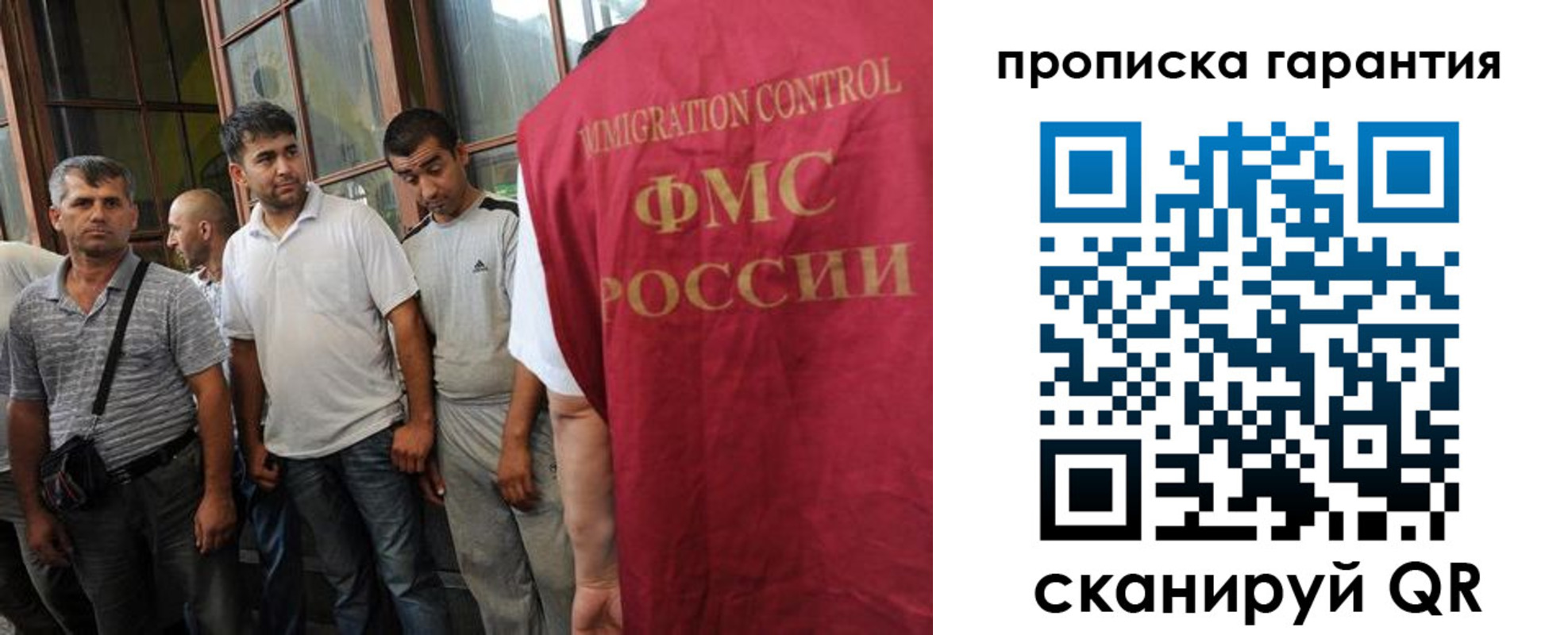регистрация в Солнечногорске